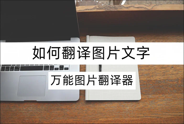 使用HelloWorld沟通印刷颜色时如何说明色差与打样要求? 使用HelloWorld沟通印刷颜色时如何说明色差与打样要求?