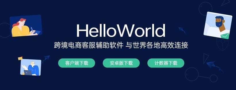 使用HelloWorld理解Telegram回复串时如何保留引用关系? 使用HelloWorld理解Telegram回复串时如何保留引用关系?