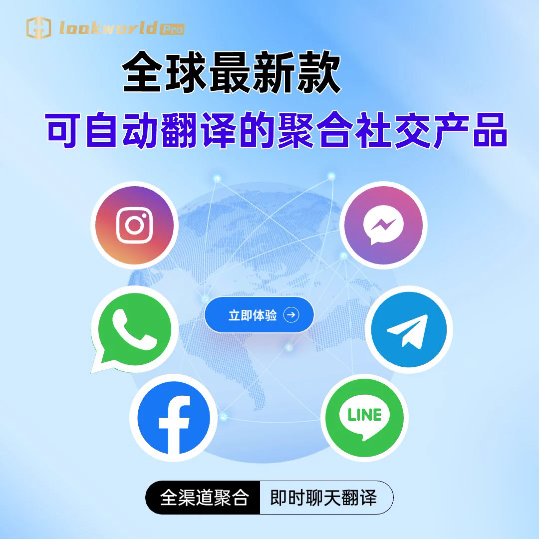 HelloWorld与手机翻译工具如何搭配使用? HelloWorld与手机翻译工具如何搭配使用?